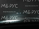 Mercedes-Benz GLS Черный Non metallic фото 21