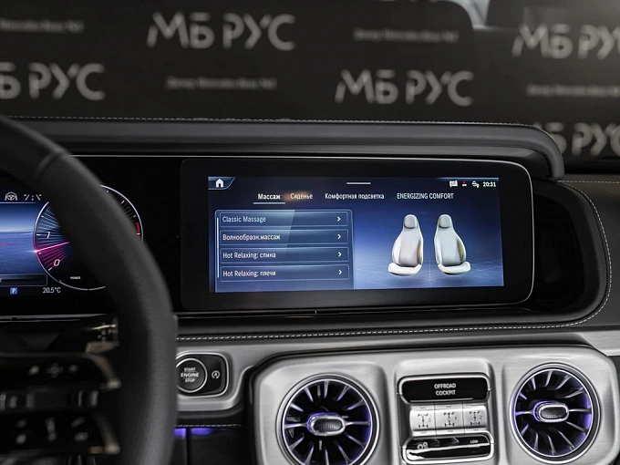 Mercedes-Benz G-Класс Белый Non metallic фото 14