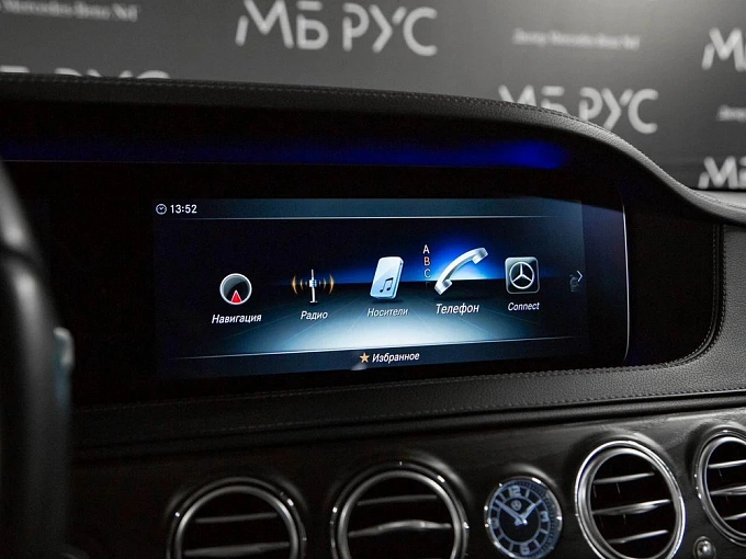 Mercedes-Benz S-Класс 2020 350 2.9d AT 4Matic (249 л.с.) фото 17