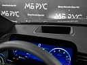 Mercedes-Benz S-Класс Черный Non metallic фото 20