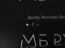 Mercedes-Benz Maybach S-Класс Черный Non metallic фото 26