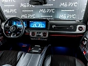 Mercedes-Benz G-Класс AMG Черный Non metallic фото 5