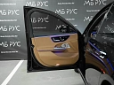 Mercedes-Benz E-Класс 2024 2.0 AT 4Matic (258 л.с.) фото 12