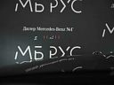 Mercedes-Benz Maybach SL Красный Non metallic фото 31
