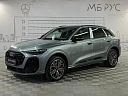 Audi Q5 Серый Non metallic фото 1