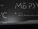 Mercedes-Benz GLC coupe Белый Non metallic фото 20