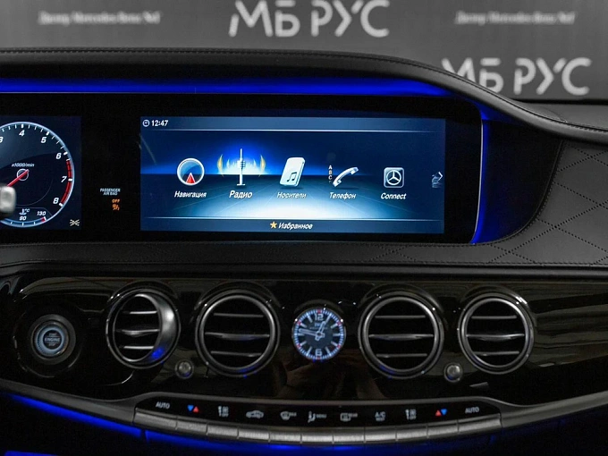 Mercedes-Benz Maybach S-Класс 2018 560 4.0 AT 4Matic (469 л.с.) фото 21