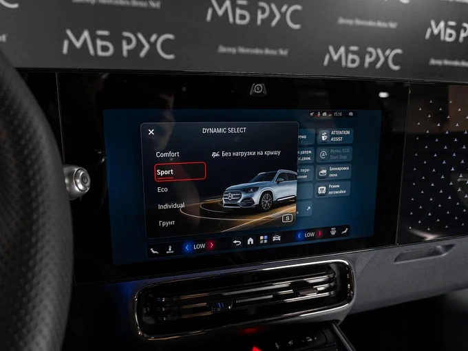 Mercedes-Benz GLB Серебряный Non metallic фото 18