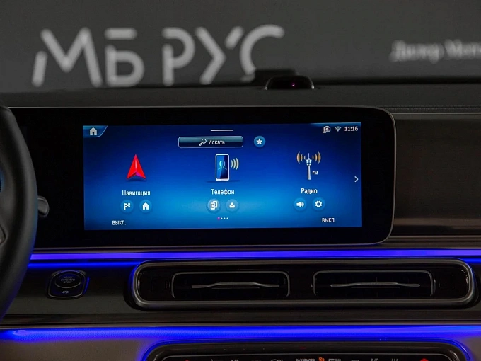 Mercedes-Benz V-Класс Черный Non metallic фото 20