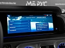 Mercedes-Benz G-Класс Коричневый Non metallic фото 19