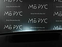 Mercedes-Benz GLE Серый Non metallic фото 19