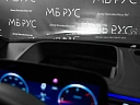 Mercedes-Benz S-Класс Серый Non metallic фото 17