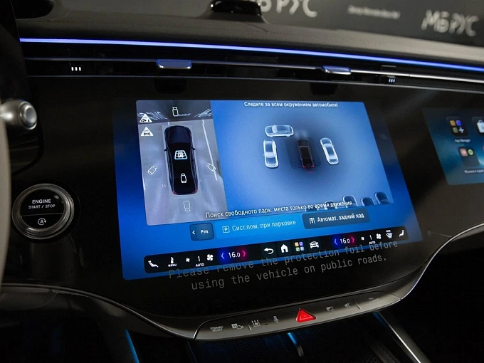 Mercedes-Benz S-Класс Черный Non metallic фото 20