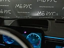 Mercedes-Benz S-Класс Черный Non metallic фото 15