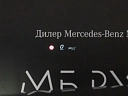 Mercedes-Benz S-Класс Черный Non metallic фото 20
