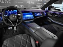 Mercedes-Benz Maybach S-Класс Черный Non metallic фото 6