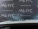 Mercedes-Benz GLC coupe Белый Non metallic фото 17