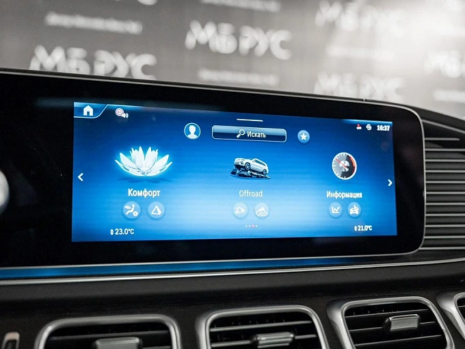 Mercedes-Benz GLS 2024 450 3.0d AT 4Matic (367 л.с.) фото 20