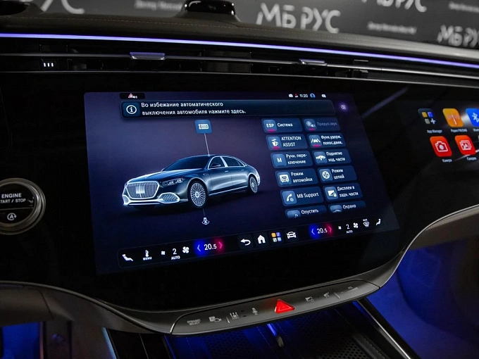 Mercedes-Benz Maybach S-Класс Черный Non metallic фото 26