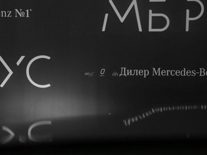 Mercedes-Benz GLC 2024 2.0 AT 4Matic (258 л.с.) фото 19