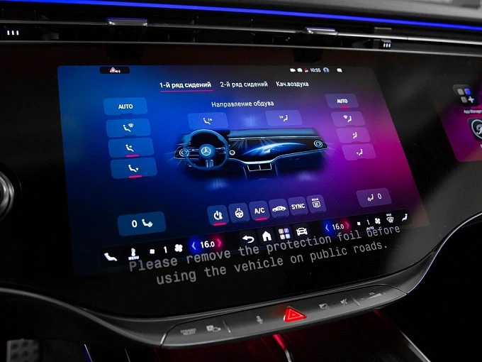 Mercedes-Benz S-Класс Черный Non metallic фото 26