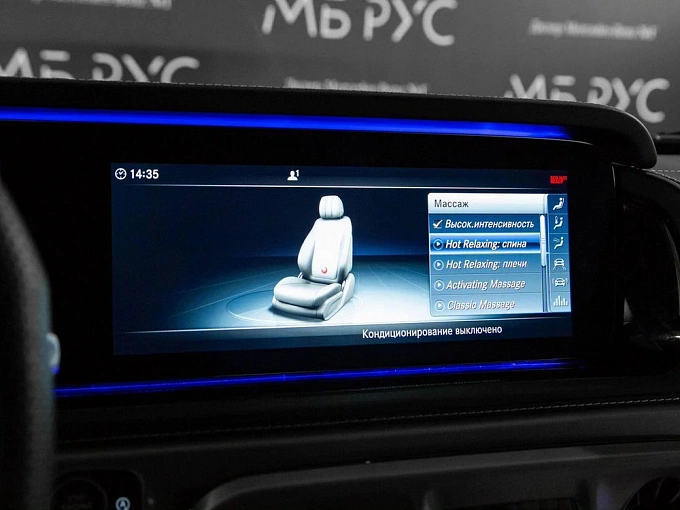 Mercedes-Benz G-Класс AMG 2023 63 AMG 4.0 AT 4Matic (585 л.с.) фото 23