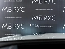 Mercedes-Benz GLC coupe Белый Non metallic фото 18