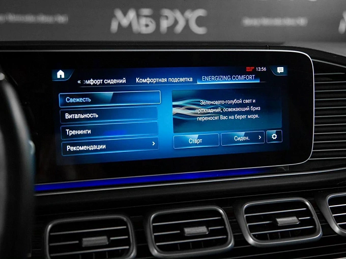 Mercedes-Benz Maybach GLS 2021 600 4.0 AT 4Matic (558 л.с.) фото 22