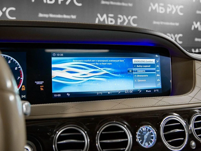 Mercedes-Benz Maybach S-Класс 2018 450 3.0 AT 4Matic (367 л.с.) фото 22