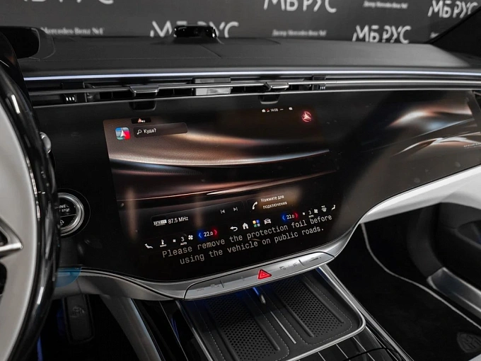 Mercedes-Benz Maybach S-Класс Черный Non metallic фото 27