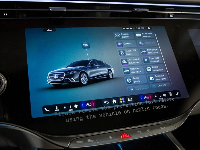 Mercedes-Benz S-Класс Черный Non metallic фото 23
